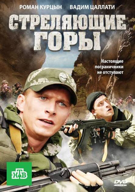 Постер сериала